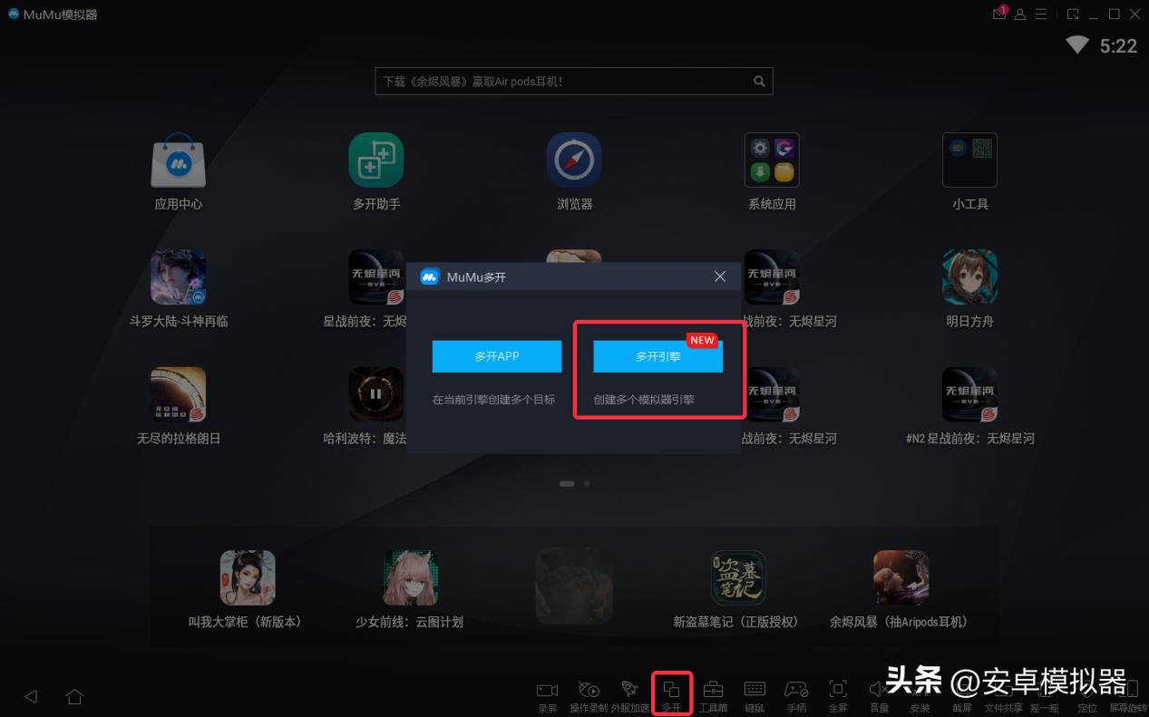 传奇手游电脑版_手游传奇电脑版怎么使用快捷键_手游传奇电脑版官网