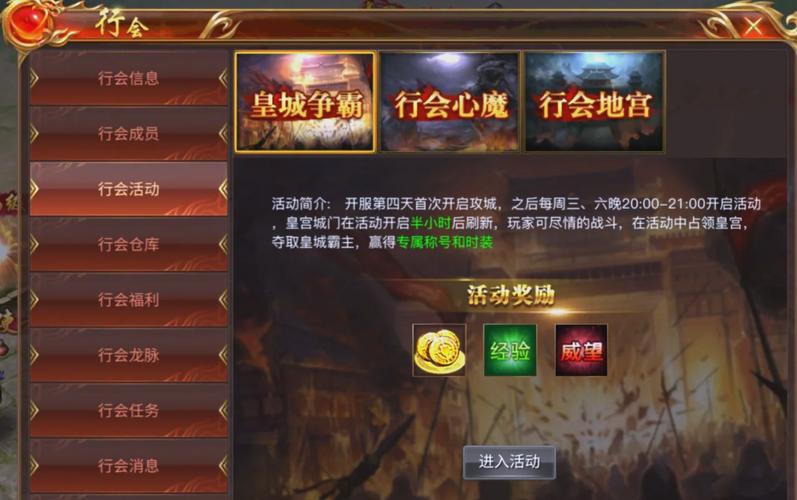 传奇手游电脑版_手游传奇电脑版怎么使用快捷键_手游传奇电脑版官网