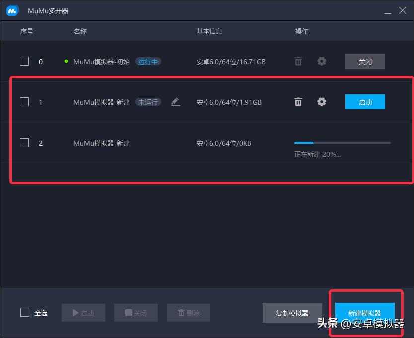 手游传奇电脑版官网_手游传奇电脑版怎么使用快捷键_传奇手游电脑版