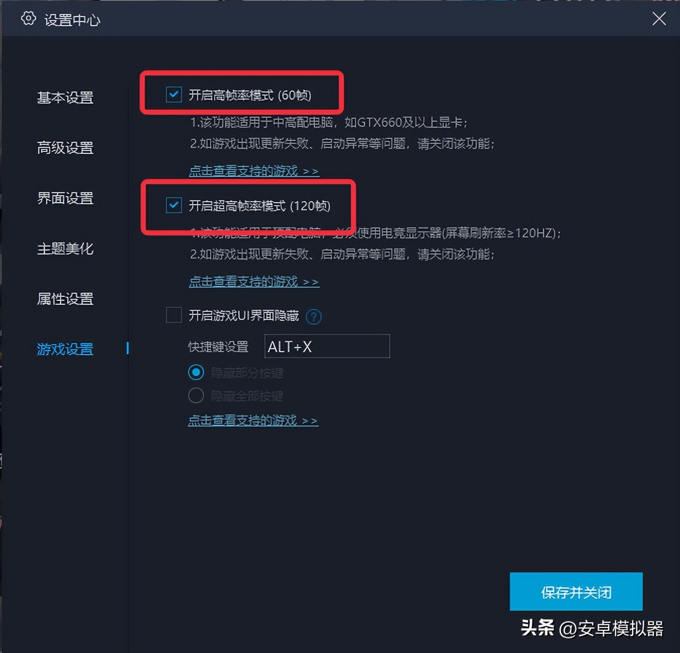 手游传奇电脑版官网_传奇手游电脑版_手游传奇电脑版怎么使用快捷键