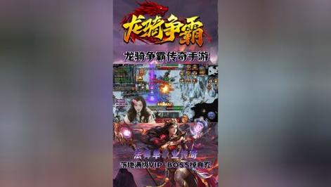法师争霸传奇龙骑版怎么玩_法师版传奇龙骑争霸_法师传奇ii