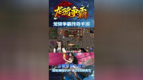 法师传奇ii_法师版传奇龙骑争霸_法师争霸传奇龙骑版怎么玩