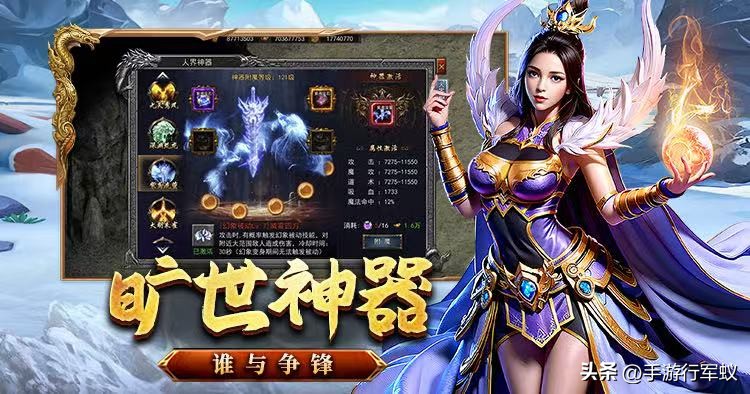 龙城争霸传奇_传奇争霸攻略_龙骑争霸传奇手游官网
