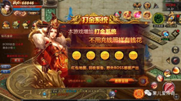 电脑版的手游传奇_传奇手游电脑版_手游传奇电脑版怎么下载