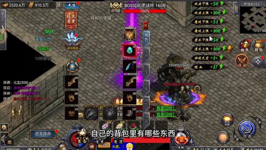 传奇手游发布站_传奇手游版本最全的发布网站_传奇手游发布信息网
