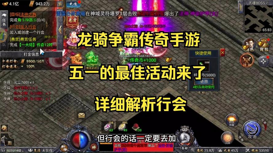 传奇手游发布信息网_传奇手游发布站_传奇手游版本最全的发布网站