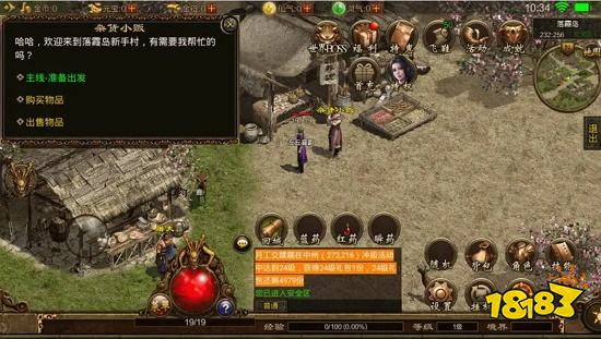 新开195合击传奇发布网 新开195合击传奇手游发布专区