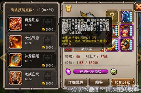 法师传奇游戏_法师传奇无错版_法师版传奇龙骑争霸