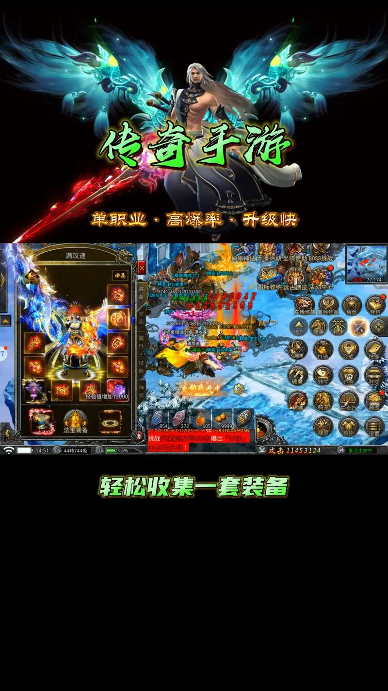 手机端游互通的传奇_传奇手游三端互通版本_手游传奇端版本互通版