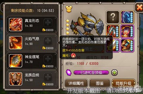 法师传奇无错版_法师版传奇龙骑争霸_法师传奇游戏