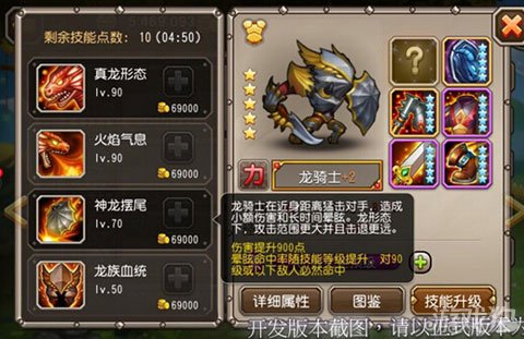 法师版传奇龙骑争霸_法师传奇无错版_法师传奇游戏