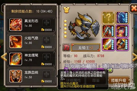 法师传奇无错版_法师版传奇龙骑争霸_法师传奇游戏
