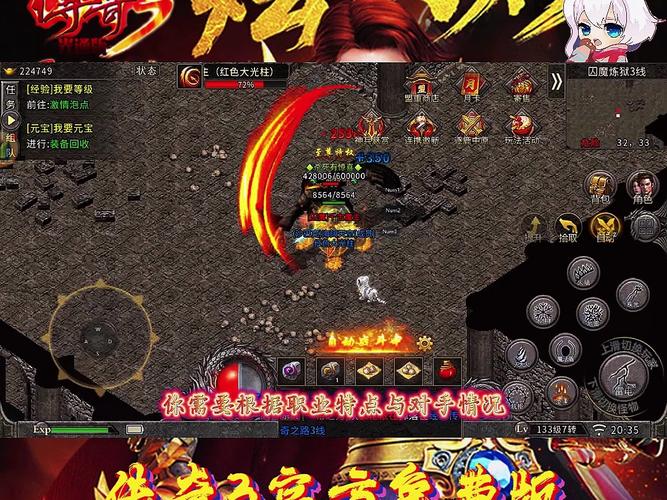 传奇手游三端互通版本_手机端游互通的传奇_手游传奇端版本互通版