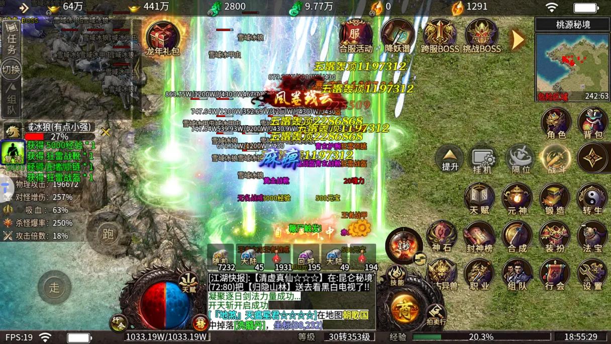 传奇手游三端互通版本_手游传奇端版本互通版_手机端游互通的传奇