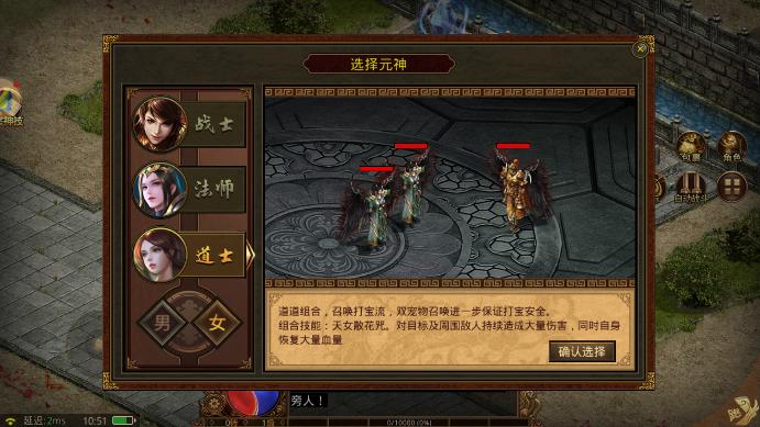 传奇手游挂机辅助免费版_传奇手游挂机助手_手游传奇挂机软件下载