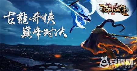 电脑版的手游传奇_传奇手游电脑版_手游传奇电脑版官网