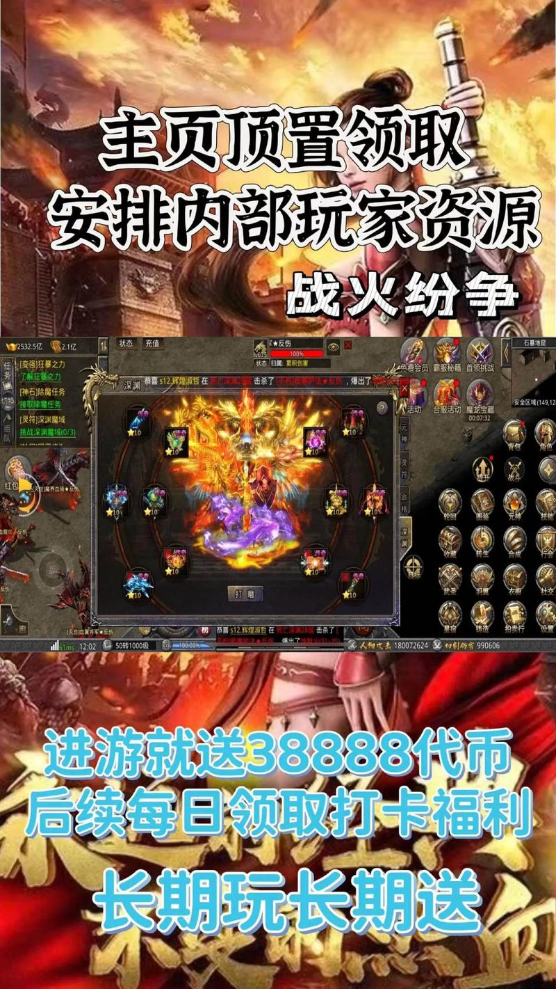 手游传奇排行榜2021_手游排行榜2020前十名传奇_传奇手游排行榜前十名