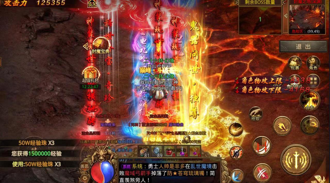 手游传奇挂机软件下载_传奇手游挂机辅助免费版_传奇手游挂机助手