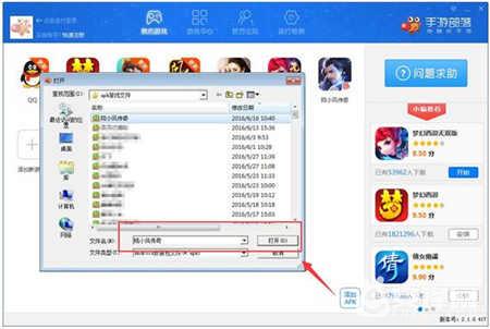 手游传奇电脑版官网_电脑版的手游传奇_传奇手游电脑版