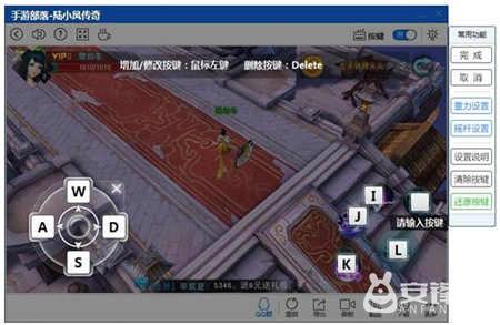 传奇手游电脑版_手游传奇电脑版官网_电脑版的手游传奇