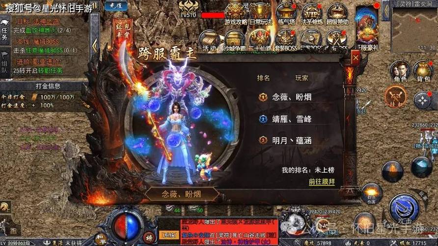 三端互通传奇手游找服网站_手游传奇端服找网站互通了吗_传奇手游端游互通