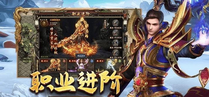 新开手游传奇开服表_手游传奇新开服网站_传奇手游发布网新开服2023年