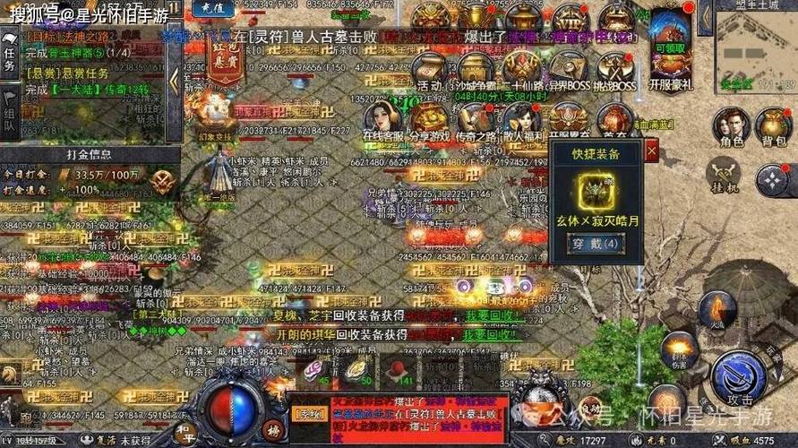 手游传奇端服找网站互通了吗_三端互通传奇手游找服网站_传奇手游端游互通