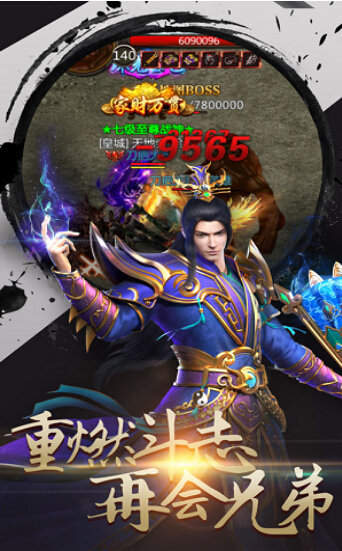 传奇网站999服
