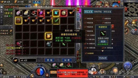 小游戏龙兽争霸礼包码_争霸兑换码_龙骑争霸礼包