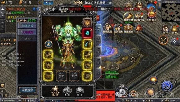 争霸兑换码_小游戏龙兽争霸礼包码_龙骑争霸礼包
