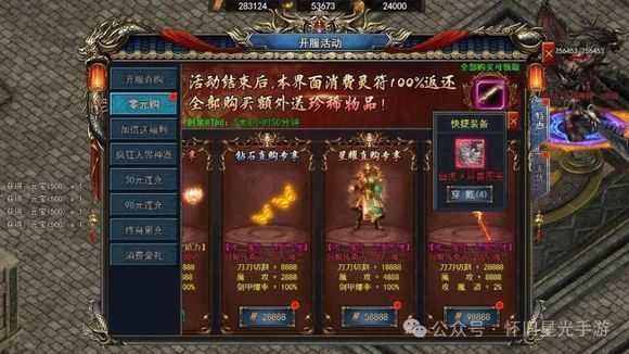 争霸兑换码_小游戏龙兽争霸礼包码_龙骑争霸礼包