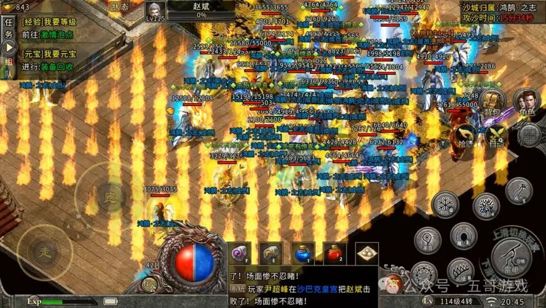 法师争霸职业龙骑单挑怎么玩_有法师骑士龙的小说_龙骑争霸法师单职业
