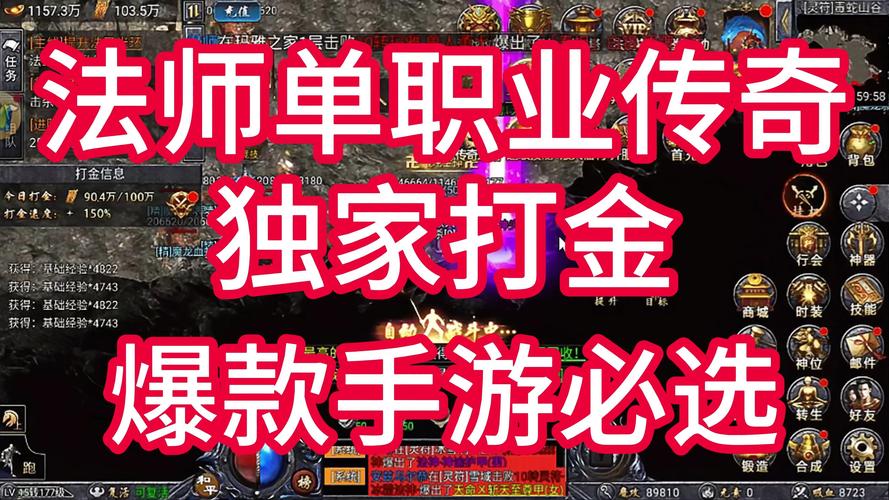龙骑争霸法师单职业_法师争霸职业龙骑单挑怎么玩_有法师骑士龙的小说