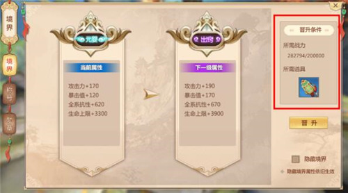 《龙骑争霸》手游全攻略：思幻游戏盒带你征服奇幻世界