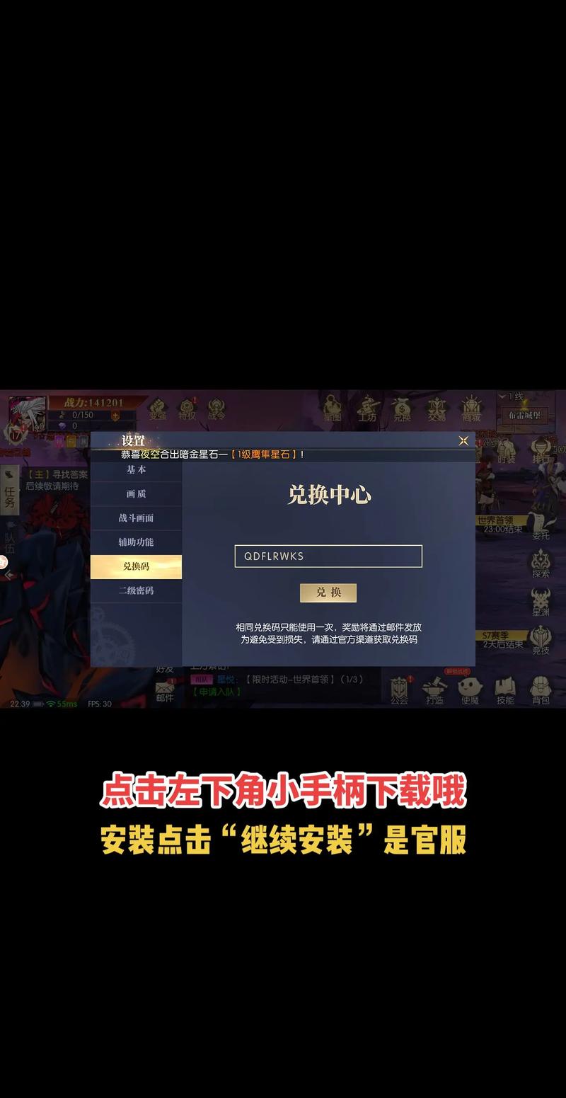 龙城争霸兑换码_礼包争霸码输入龙骑怎么用_龙骑争霸礼包码在哪输入