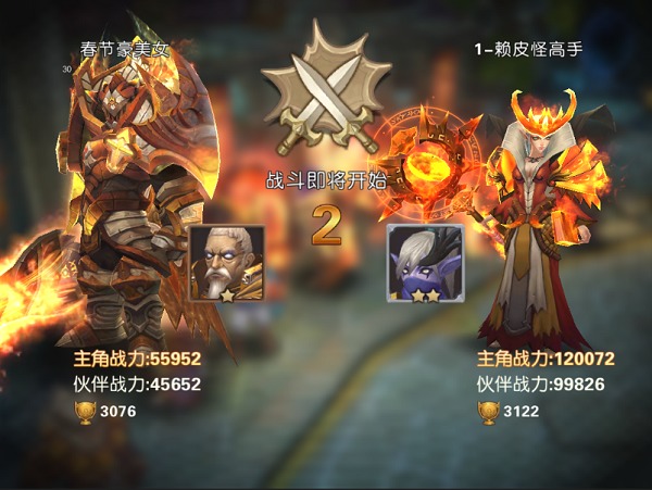 争霸武器_魔兽争霸龙骑士_龙骑争霸公测