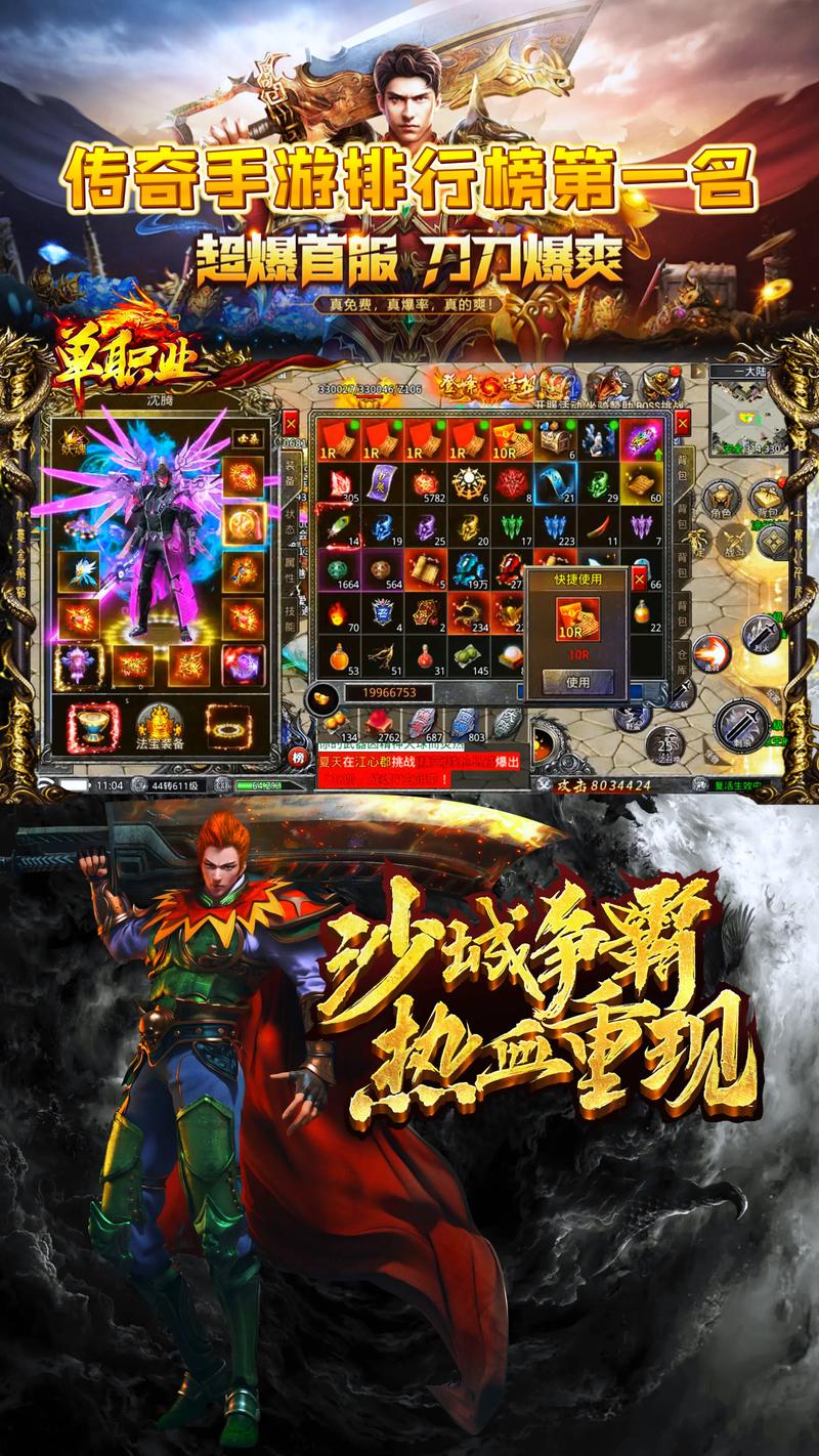 微信小游戏龙兽争霸_龙骑争霸微信小游戏_骑龙对战游戏
