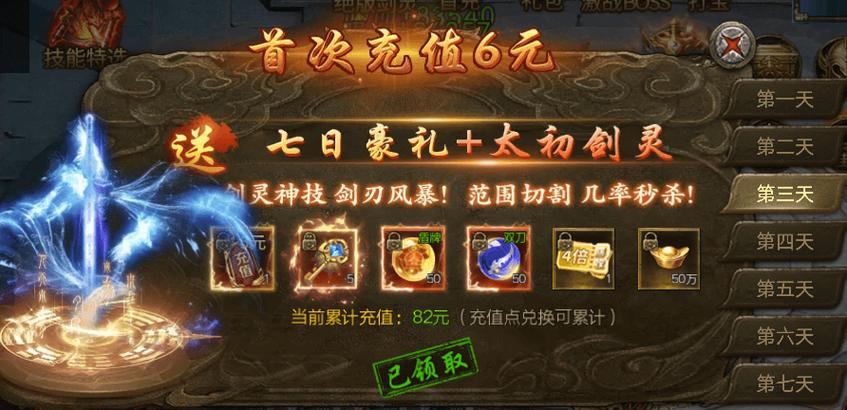 龙骑争霸微信小游戏_骑龙对战游戏_微信小游戏龙兽争霸
