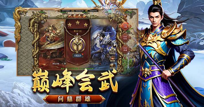 魔兽争霸龙骑士_蓝猫龙骑团之铁血龙骑_龙骑争霸