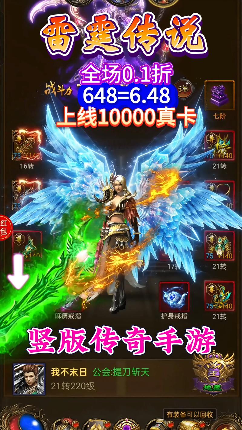 魔兽争霸龙骑士_龙骑争霸公测_争霸武器