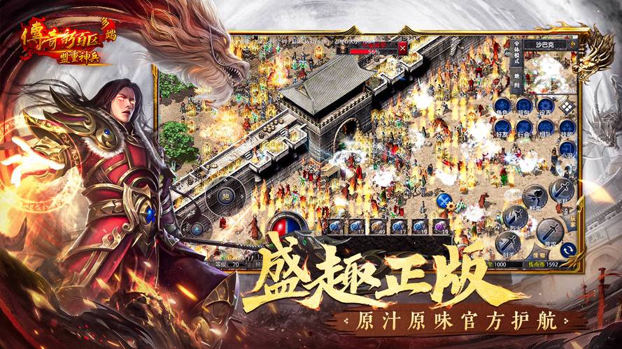 魔兽争霸龙骑士_龙骑争霸公测_争霸武器