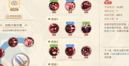 永恒岛法师机甲师技能冷却对比_永恒岛法师机甲师技能冷却速度_永恒岛手游游侠转什么职业好推荐