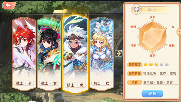 永恒岛手游下载地址_永恒岛LaTale官方版手游 双武器系统 宠物养成