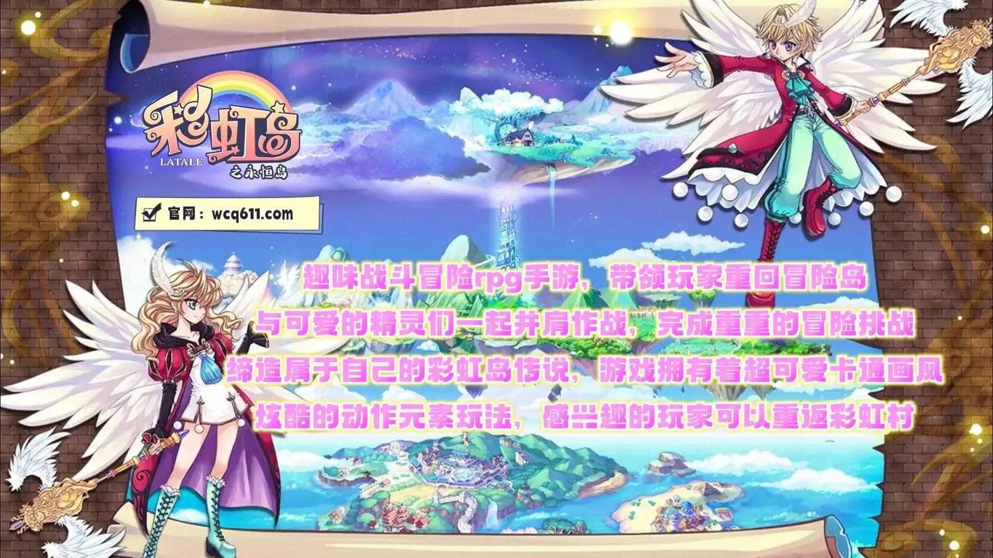 彩虹岛怀旧版拼图打法_彩虹岛拼图系统升五降四技巧_彩虹岛宝石镶嵌共鸣攻略