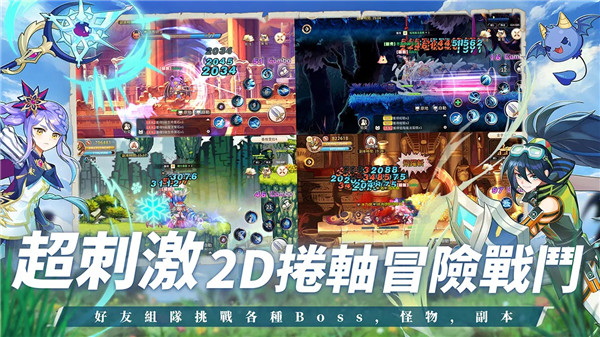 永恒岛LaTale官方版手游 双武器系统 宠物养成_永恒岛手游下载地址
