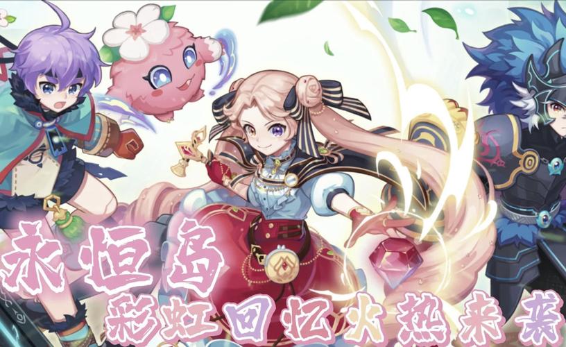 永恒岛手游盾卫攻略_永恒岛游戏职业解析_永恒岛战士盾卫法师职业介绍