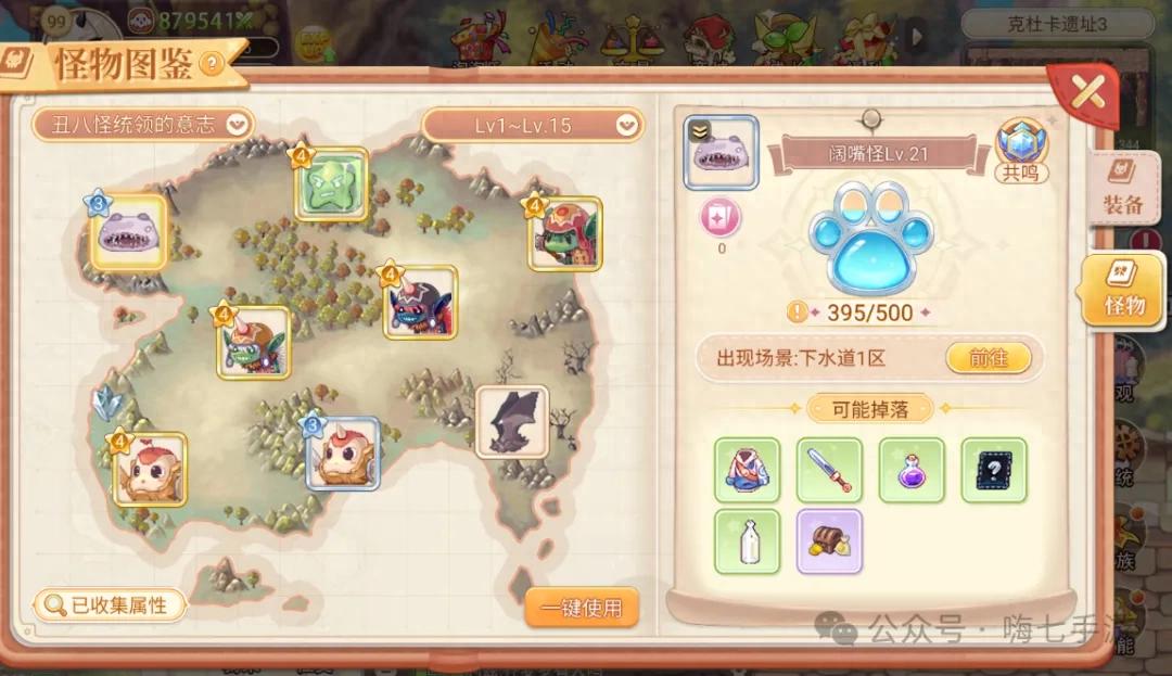 永恒岛手游平民玩法_彩虹岛手游新版本攻略_彩虹岛怀旧版拼图打法视频