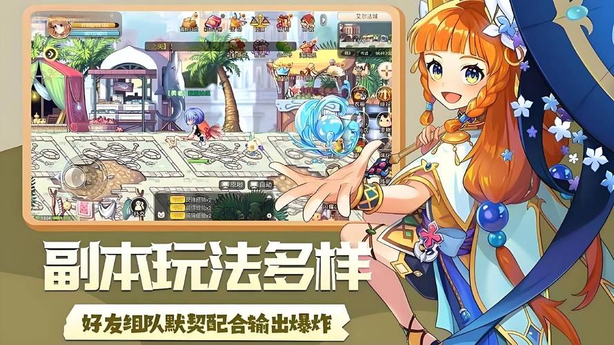 彩虹岛怀旧版是什么级别_彩虹岛怀旧版游戏安装注册步骤_彩虹岛怀旧版角色选择与种族特性介绍