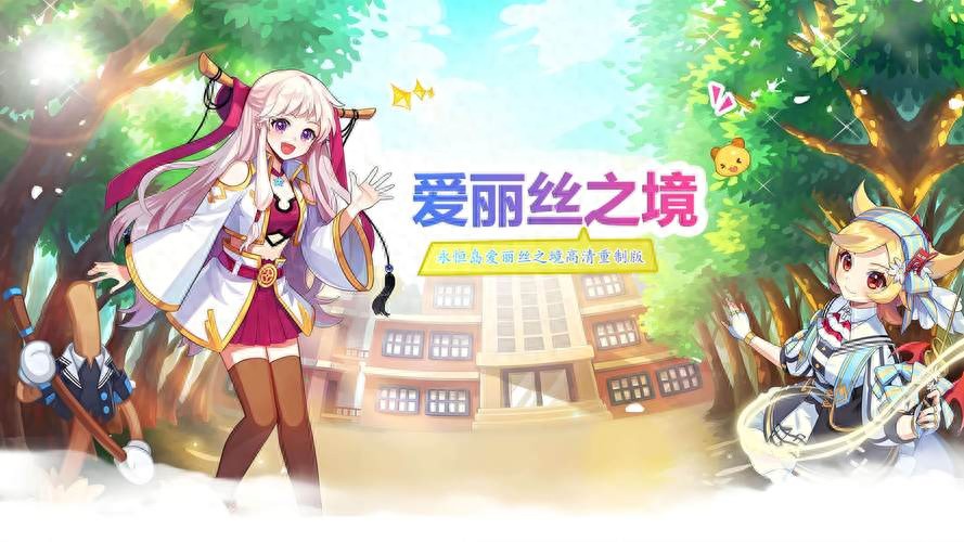 永恒岛高清定制版新手攻略_永恒岛手游升级攻略_职业选择与转职指南