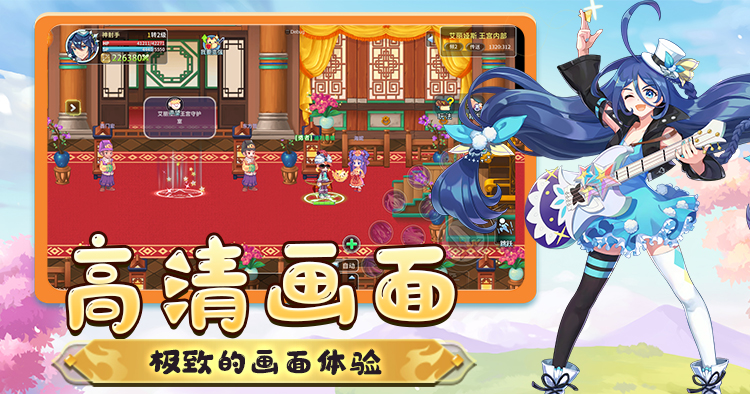 永恒岛重置版野外刷怪攻略_永恒岛手游破解版本_高清重置版神装掉落点详解